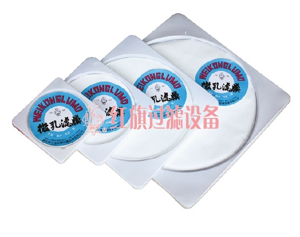 混合纤维素酯微孔滤膜